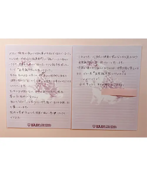 奈良市在住の50代女性 F.Y様