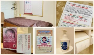 氣愛鍼灸院の化学物質過敏症への取り組み。防水シーツ、香料自粛の案内、神戸市の啓発ポスター、無香料の手洗い石けん・トイレットペーパー、独自リーフレットを設置