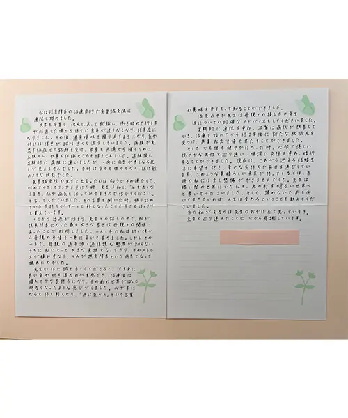 加東市在住の20代女性 R.Y様