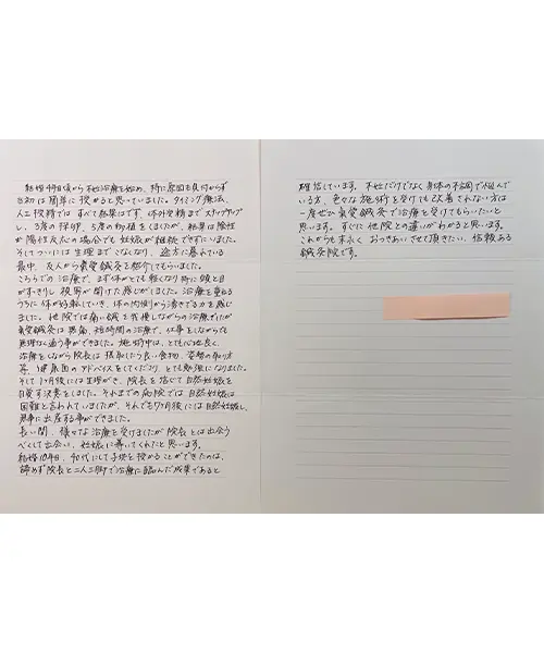 仙台市在住の40代女性 Y.M様