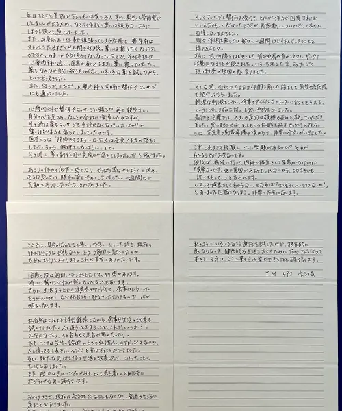 芦屋市在住の40代女性 Y.M様